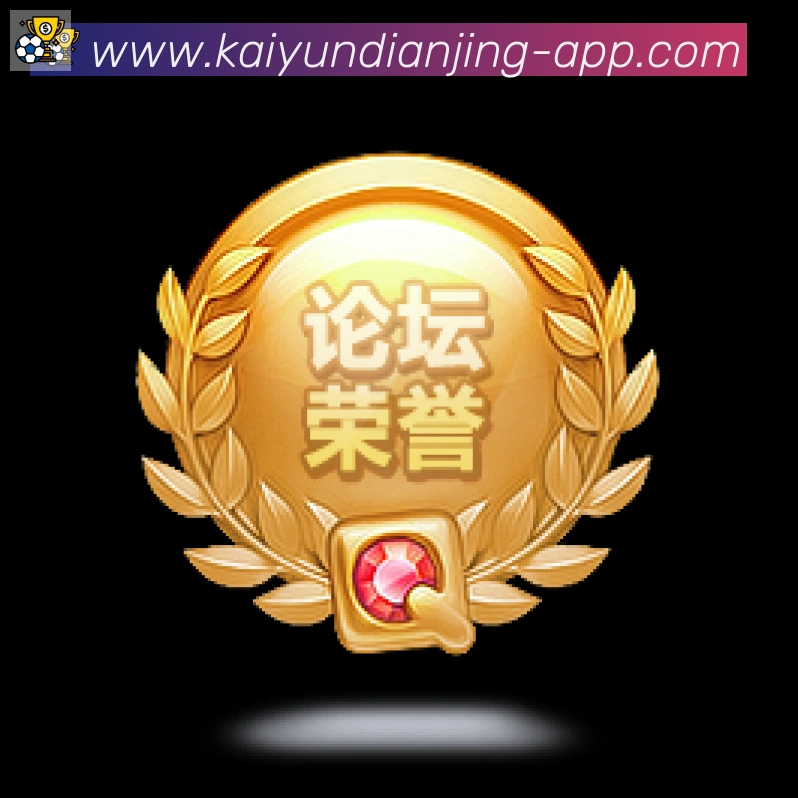 奖项2